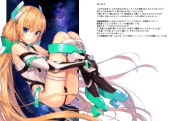 Page 38 of Angela-san no Oshiri ga Areba Koko wa Rakuen