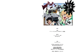 Page 43 of Angela-san no Oshiri ga Areba Koko wa Rakuen