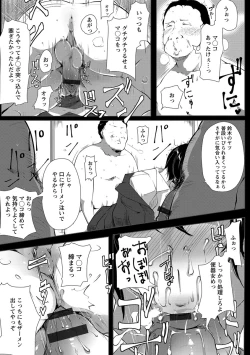 Page 179 of Anaboko Obenki-chan