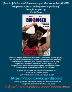 Page 27 of Otoko wa Ookami nano yo | Men are wolves