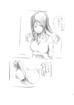 Page 12 of Kanan wa, ○○○ o Tetsudaitai! San