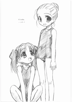 Page 156 of MOTOKO__s_FILE_壱