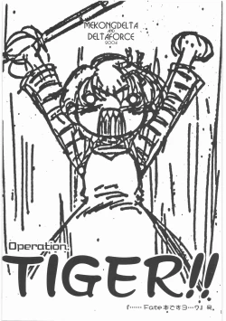 Page 198 of MOTOKO__s_FILE_壱