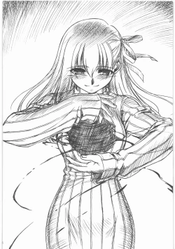 Page 203 of MOTOKO__s_FILE_壱