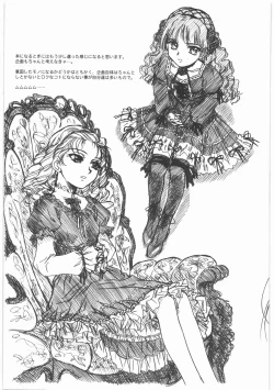 Page 70 of MOTOKO__s_FILE_壱