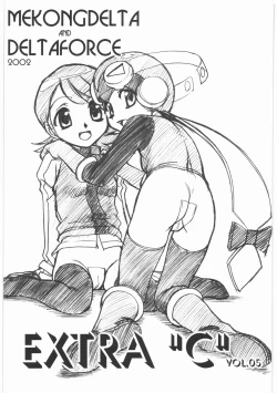 Page 76 of MOTOKO__s_FILE_壱