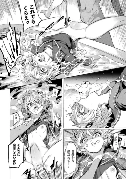 Page 34 of Succubus-chan to Jaaku na Futanari Motokano Gundan