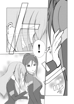 Page 9 of MaruKana diary