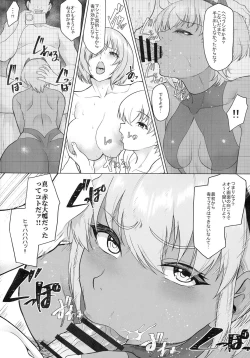 Page 30 of Shinrai Shita Kanojo ga Video no Naka de Miseru Itsumo to Chigau Mesu no Kao...