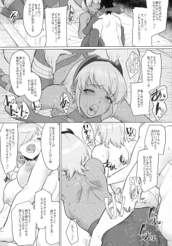 Page 39 of Shinrai Shita Kanojo ga Video no Naka de Miseru Itsumo to Chigau Mesu no Kao...