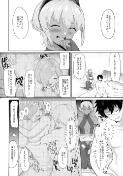 Page 6 of Shinrai Shita Kanojo ga Video no Naka de Miseru Itsumo to Chigau Mesu no Kao...