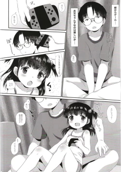 Page 3 of Boku no Imouto desu If