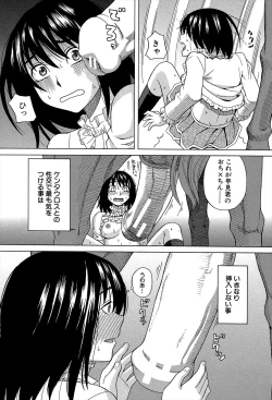 Page 158 of Biyaku ga Watashi o Mesu Nisuru
