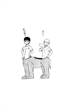 Page 225 of Biyaku ga Watashi o Mesu Nisuru