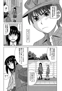Page 36 of Biyaku ga Watashi o Mesu Nisuru