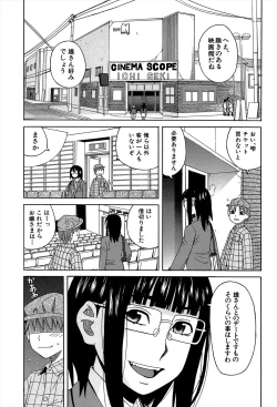 Page 37 of Biyaku ga Watashi o Mesu Nisuru