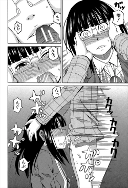 Page 42 of Biyaku ga Watashi o Mesu Nisuru