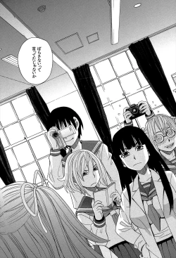 Page 65 of Biyaku ga Watashi o Mesu Nisuru