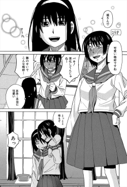 Page 99 of Biyaku ga Watashi o Mesu Nisuru