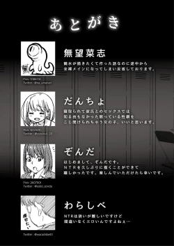 Page 68 of Etsuraku Henka