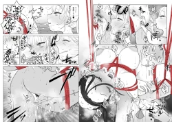 Page 12 of Ojou-sama to Meido no Himeyaka naru Kyouraku