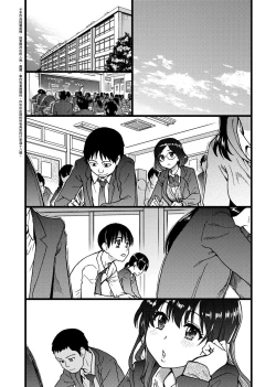 Page 223 of Please! Freeze! Please!