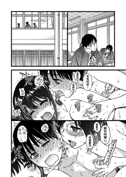 Page 280 of Please! Freeze! Please!