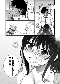 Page 41 of Please! Freeze! Please!