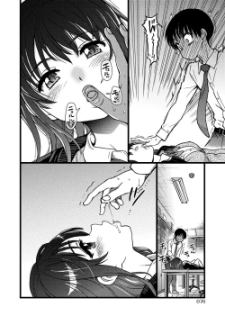 Page 80 of Please! Freeze! Please!