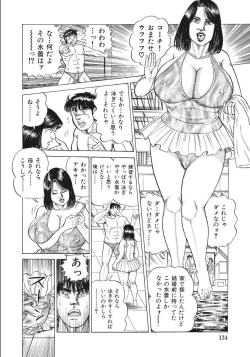 Page 134 of Shirouto Hitozuma Nandemo Shite ageru