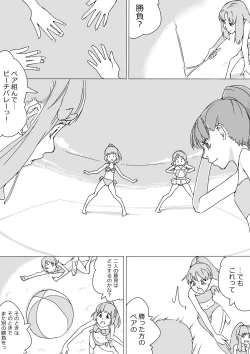 Page 4 of Untitled Precure Doujinshi