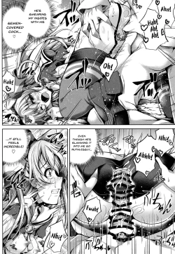 Page 14 of Amatsukaze Wa H Na OsewaShitai