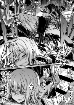 Page 54 of Boukensha-Chan