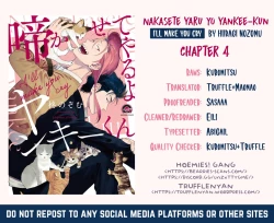 Page 122 of Nakasete Yaru yo Yankee5 + Extras