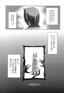 Page 16 of Okasarezarumono