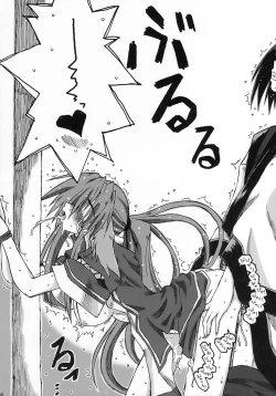 Page 27 of ALWAYS, WITH YOU.