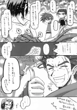 Page 30 of ALWAYS, WITH YOU.