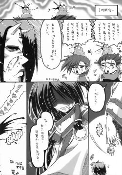 Page 31 of ALWAYS, WITH YOU.