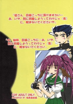 Page 34 of ALWAYS, WITH YOU.