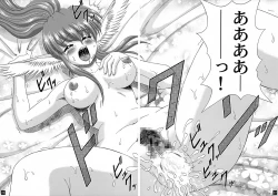 Page 25 of Touka Junjou