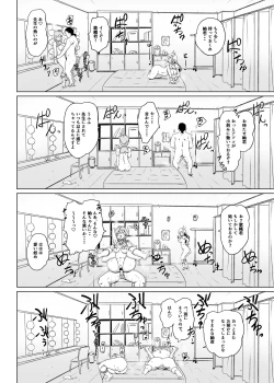 Page 15 of Safe Sex In The Theater