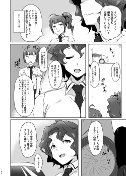 Page 3 of King Haiboku Ryoujoku
