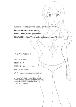 Page 21 of Gang Bangs Volleyball!!!