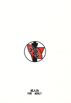 Page 26 of たぬきのきもち