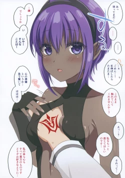 Page 3 of Dounika shite Anoko to Shitai!