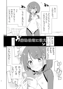 Page 40 of sssMONO２