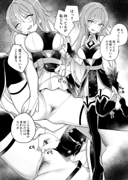 Page 22 of Nijisange