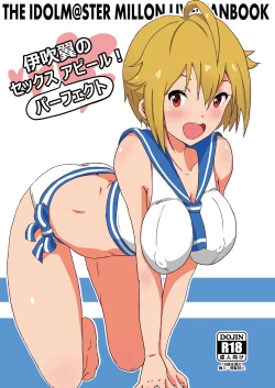 Page 1 of Ibuki Tsubasa no Sex Perfect Appeal!