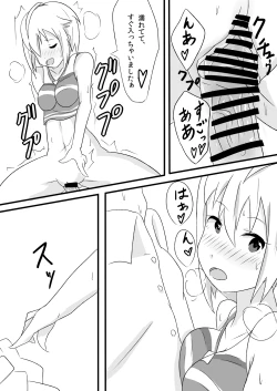 Page 6 of Ibuki Tsubasa no Sex Appeal!