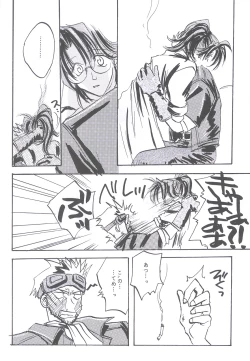 Page 12 of Something In The Air